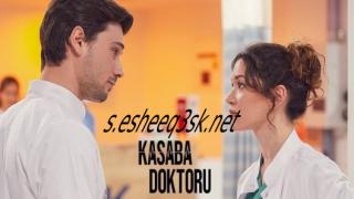 مسلسل طبيب البلدة الحلقة 17 مترجم 