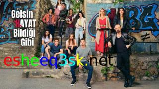 مسلسل لتاتي الحياة كما تشاء الحلقة 8 مترجمة
