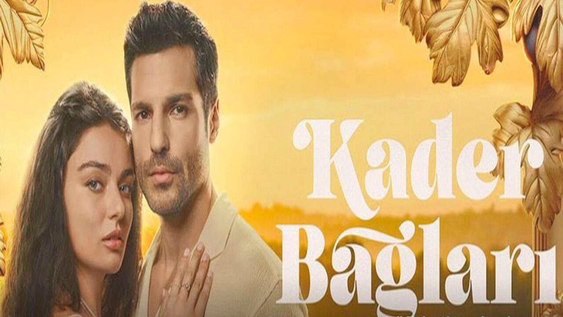 مسلسل روابط القدر الحلقة 3 مترجمة