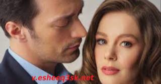 مسلسل فتاة النافذة الحلقة 63 مترجمة
