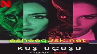 مسلسل الطموح الاعمى الحلقة 7 مترجمة 