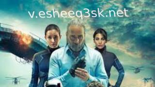 مسلسل الذئب 2039 الحلقة  4 مترجم 