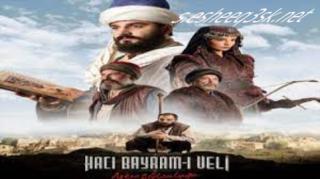 مسلسل رحلة الحب الحاج بايرام ولي الحلقة 7 مترجم 