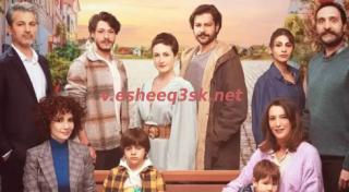 مسلسل ابني الحلقة 8 مترجمة 