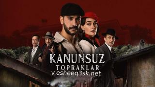 مسلسل اراضي غير محكومة الحلقة 9 مترجم 