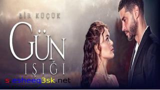 مسلسل القليل من ضوء النهار الحلقة 11 مترجمة 