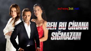 مسلسل لا استطيع التأقلم مع هذا العالم الحلقة 12 مترجمة