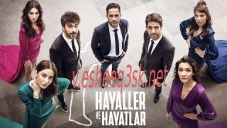 مسلسل الاحلام والواقع الحلقة 24 مترجم