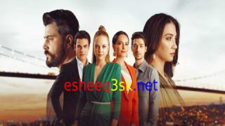 مسلسل النار التي بداخلنا الحلقة 5 مترجمة 