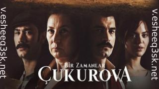 مسلسل كان يا مكان في تشوكوروفا الحلقة 132 مترجمة 