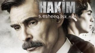 مسلسل القاضي الحلقة 9 مترجم