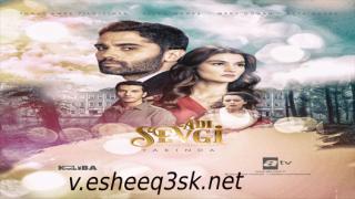 مسلسل اسمه حب الحلقة 4 مترجم