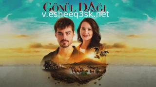 مسلسل جبل جونول الحلقة 87 مترجم