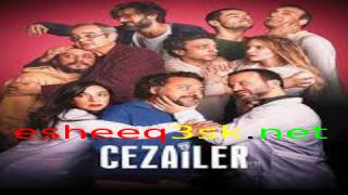 مسلسل العقوبات الحلقة 4 مترجمة 