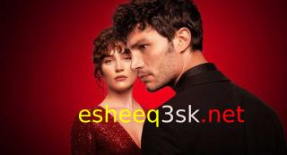 مسلسل وقت الحب الحلقة 4 مترجم 
